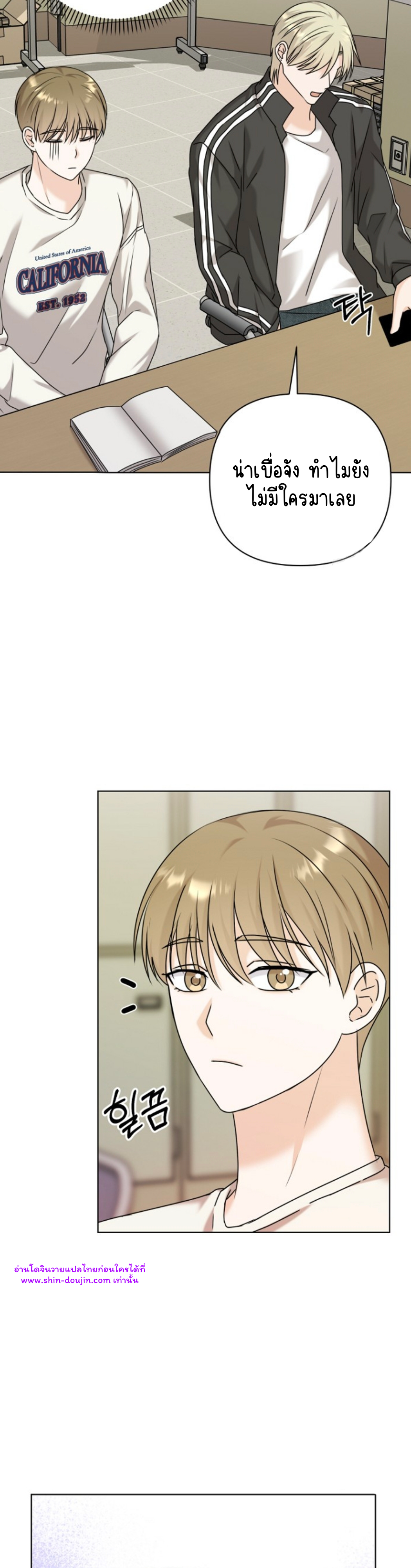 Princess-nim Please Take My Misfortune Away EP 5